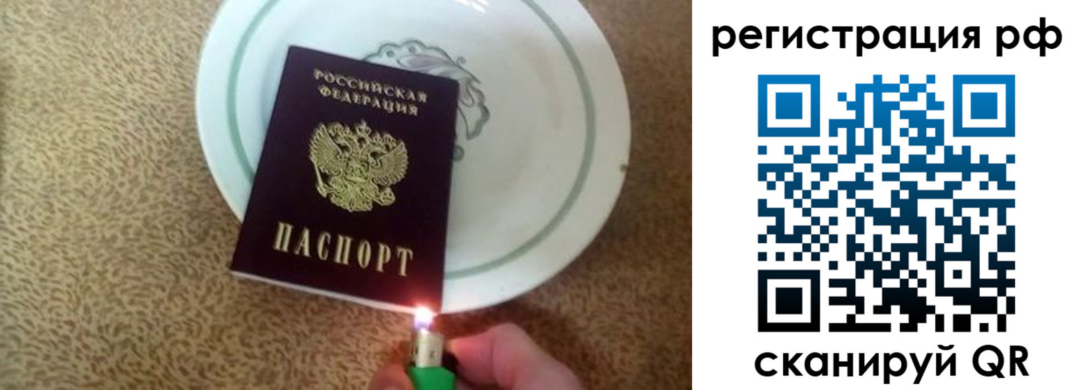 найти адрес прописки в Ярославле