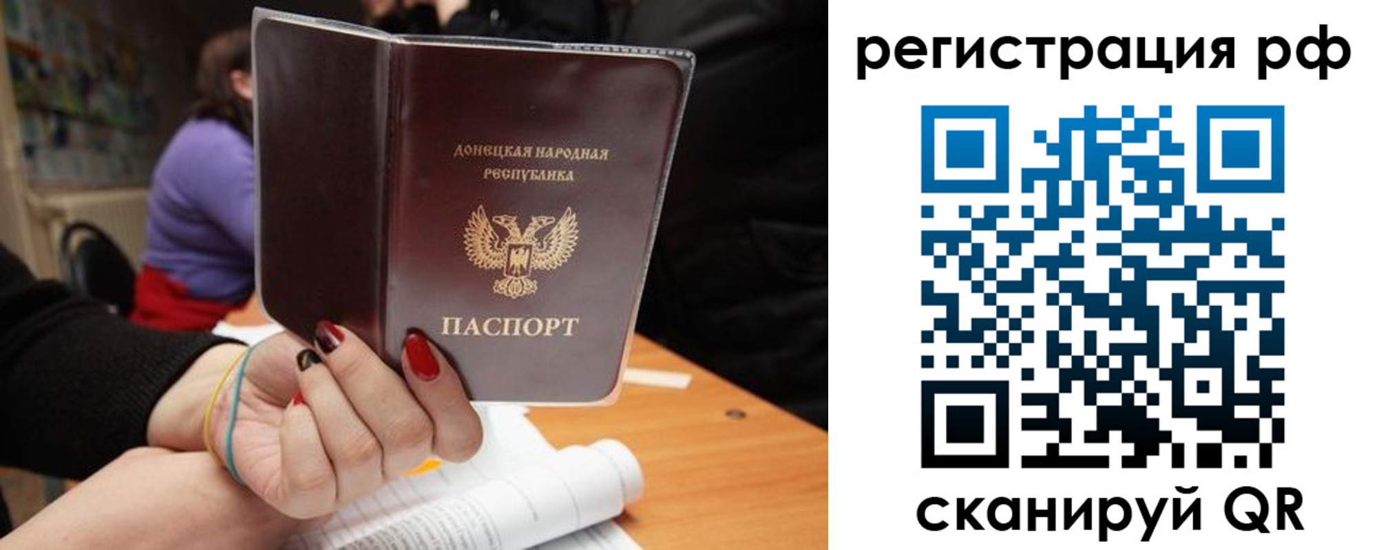 временная регистрация 2025 в Ярославле
