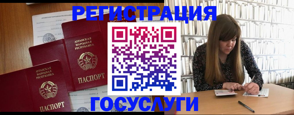 временная регистрация законно в Ярославле