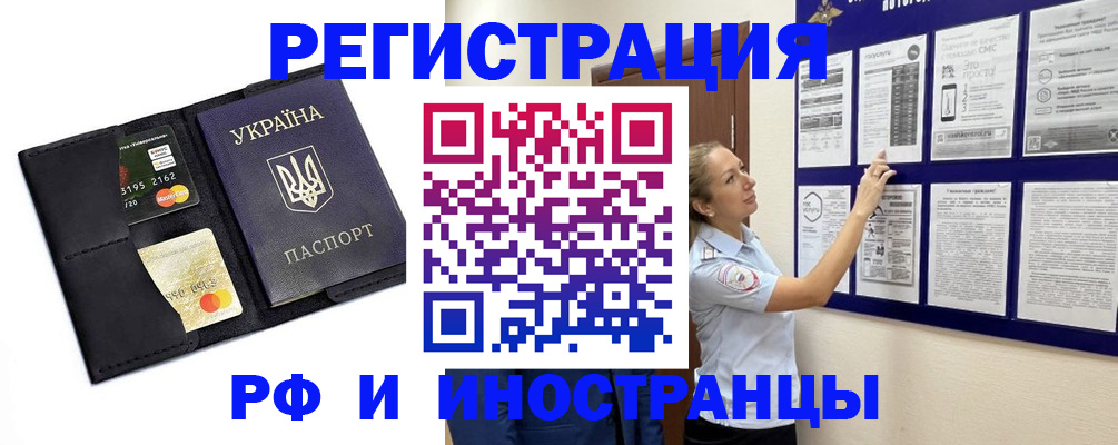 регистрация для дет. сада в Ярославле