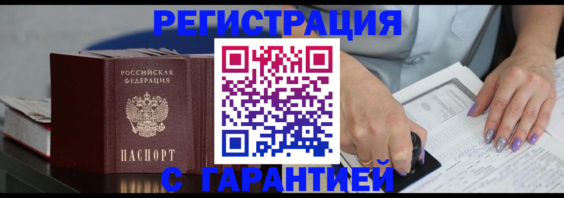 регистрация для дет. сада в Ярославле