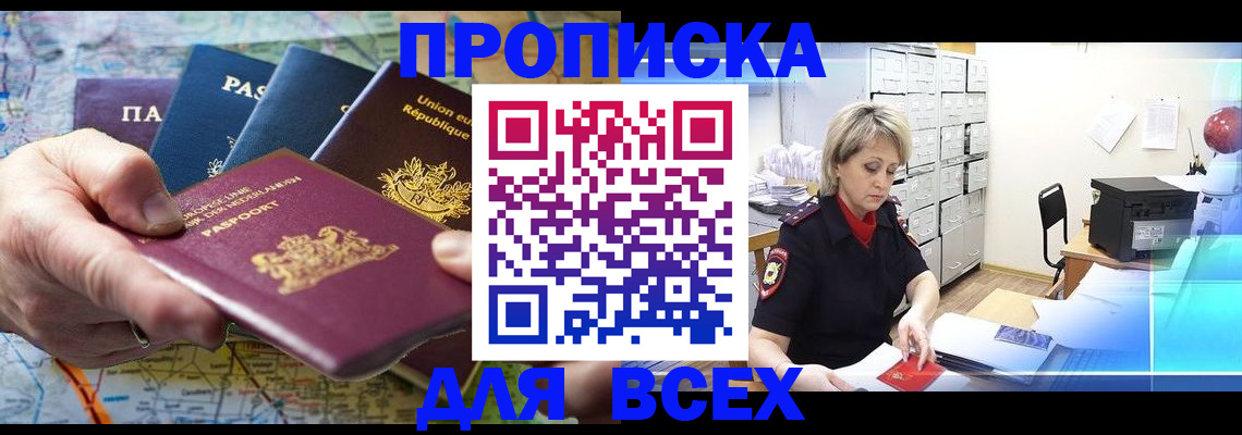 временная регистрация госуслуги в Ярославле